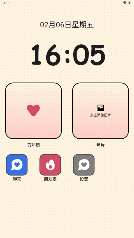 Tatami官方版下载