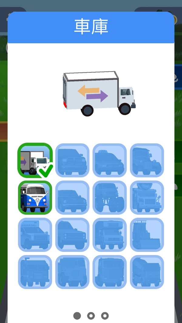 疯狂速递下载手机版