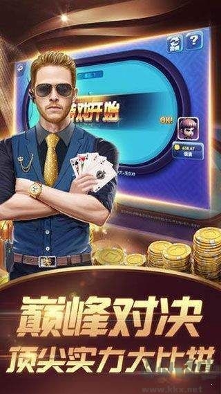 疯狂棋牌游戏大厅官方版