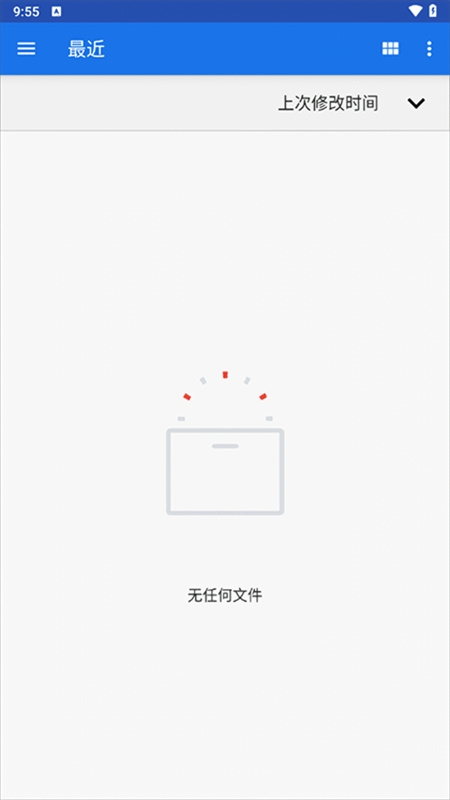 Ruffle模拟器最新版下载