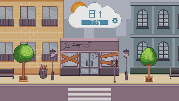 创造厨房中文版下载