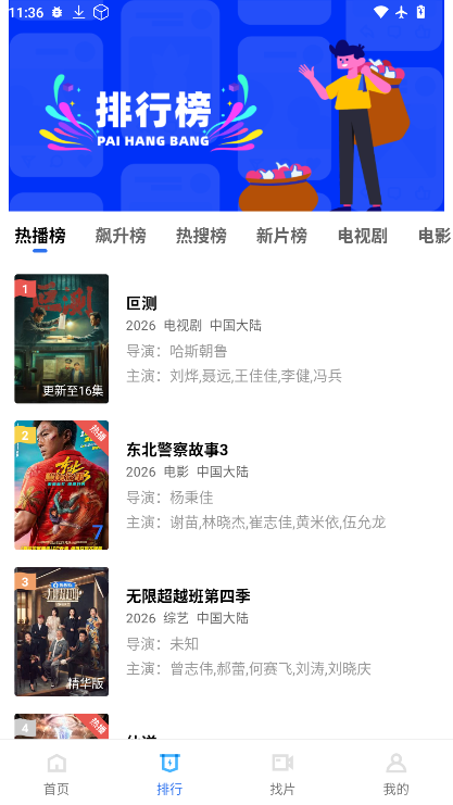 海洋视频app官方下载