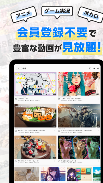 niconico官网下载中文版