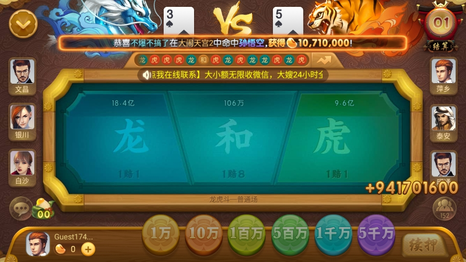 永发777棋牌官方下载