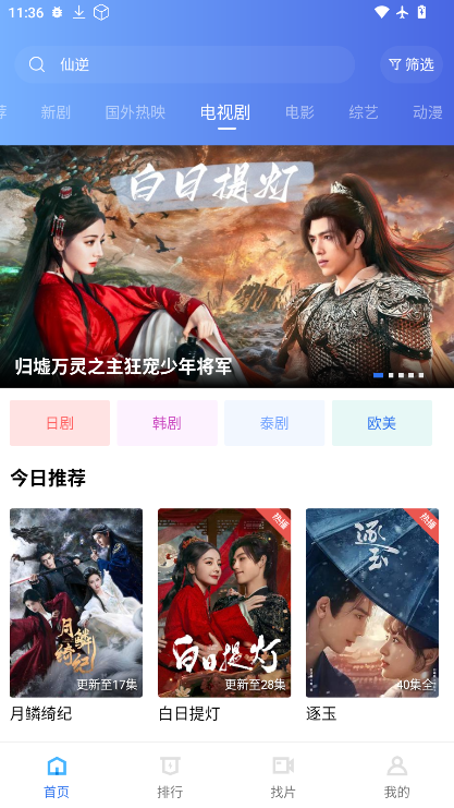 海洋视频app官方下载