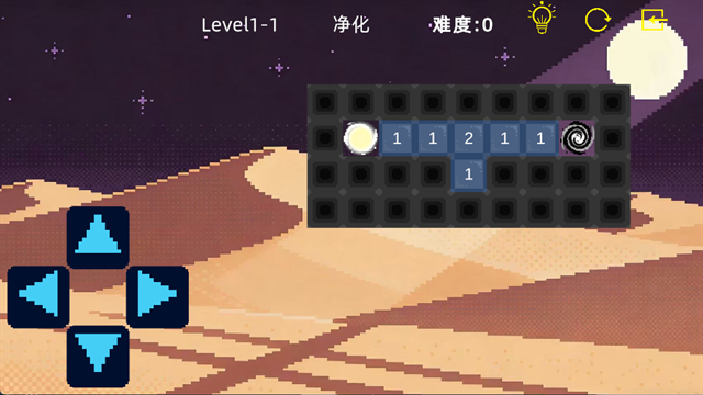 StarLight安卓版下载