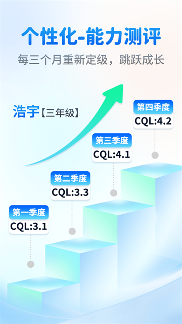 奇趣读书馆app官方版下载