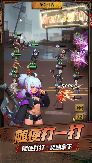 英雄的战争最新版本下载