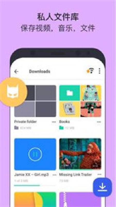 aloha搜索引擎官方版下载