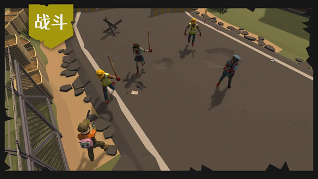 末日营地手机版下载