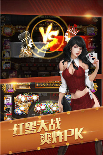 耀星棋牌手游官方安卓版