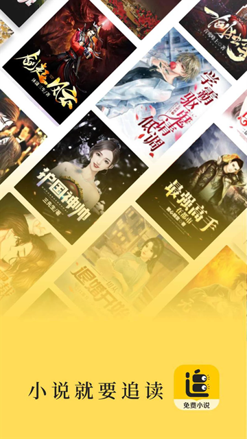 追读小说app安卓下载