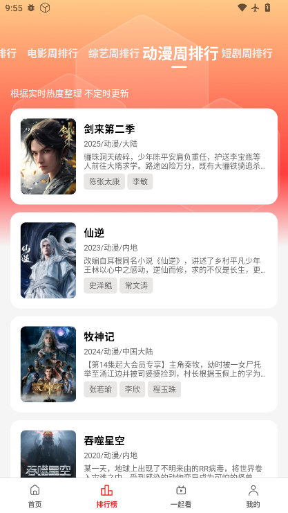 橘汁官网版下载