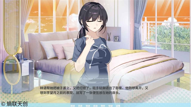 邻家之钥官方版app