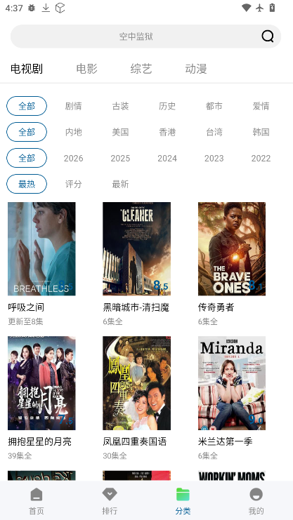 赤兔视频免费追剧2026最新版