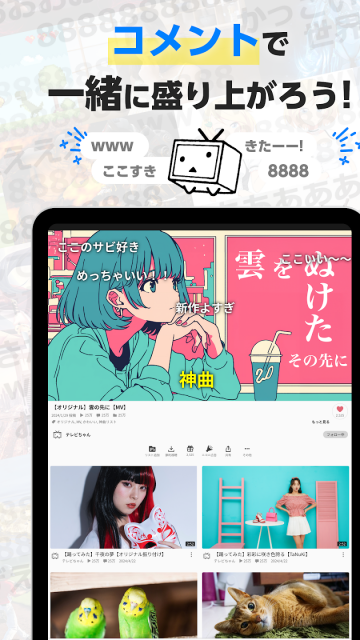 niconico官网下载中文版