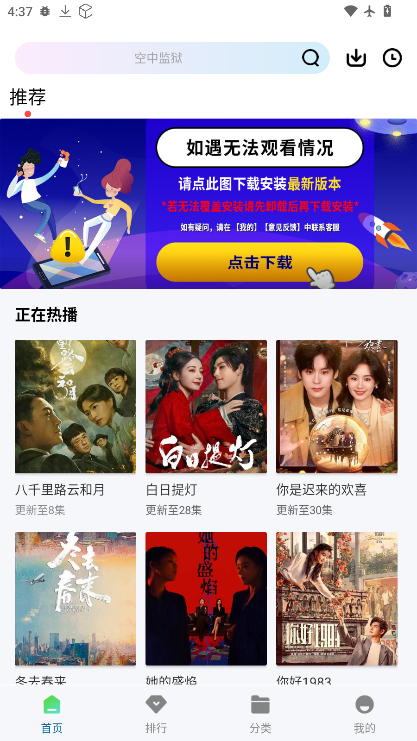 赤兔视频免费追剧2026最新版