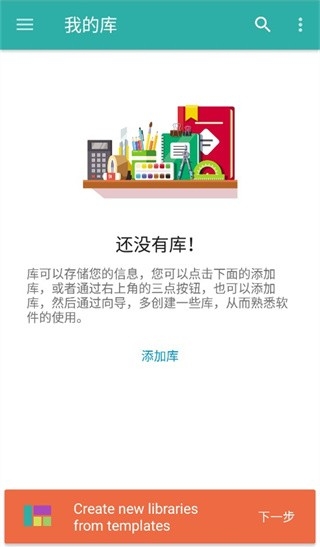 Memento安卓版下载