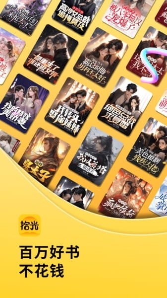拾光小说免费阅读下载