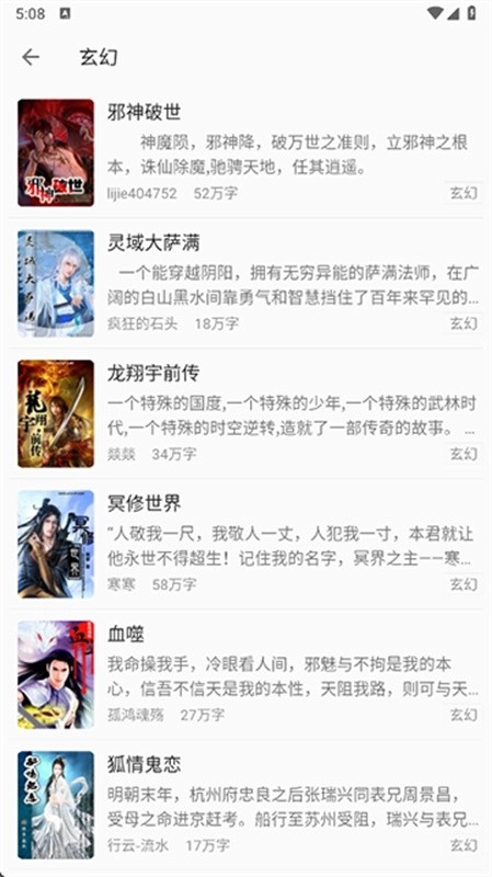 小书亭阅读软件下载