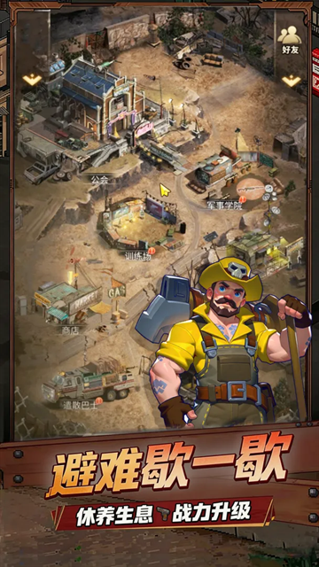 英雄的战争最新版本下载