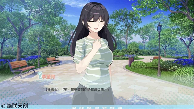 邻家之钥官方版app