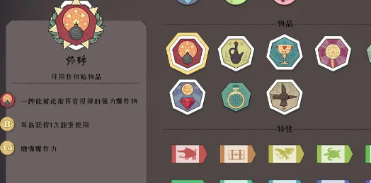 迷雾北境手游下载