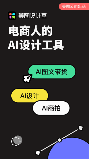 万能相机免费版app下载