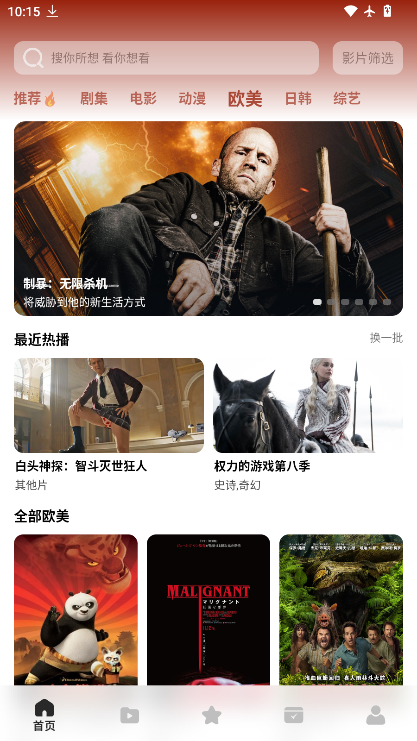 鲨鱼剧场免费下载app