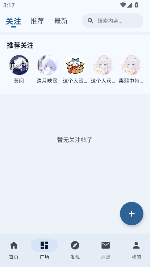 喵盒社区游戏app最新版