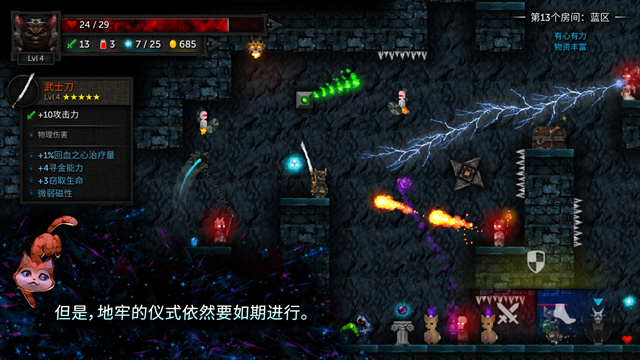 烛火地牢下载正版