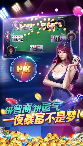 万人棋牌官方版安卓版