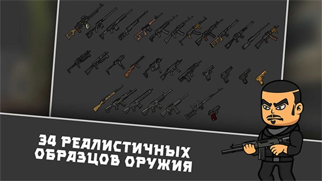 逃离塔克夫2d版安卓版下载