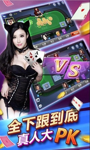 127棋牌官方新版下载