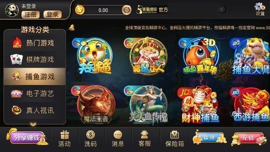 熊猫棋牌手机官方正版