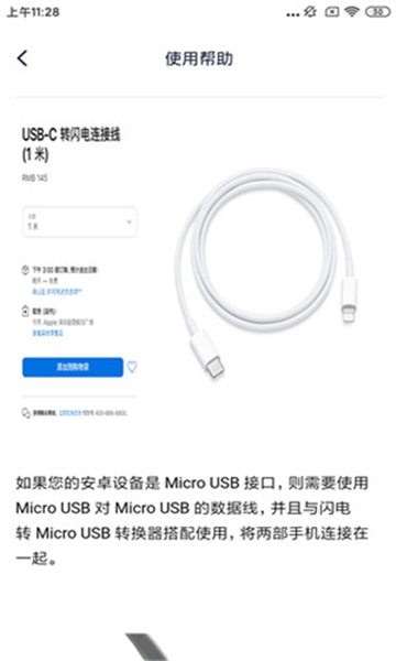 爱思盒子官网版下载