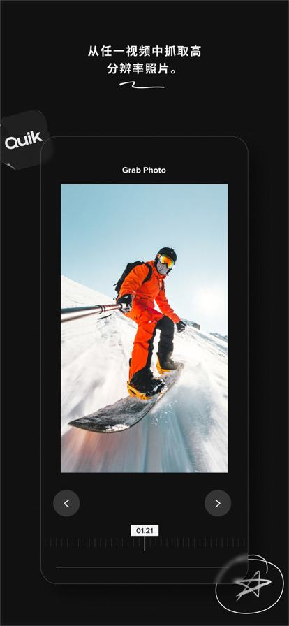 GoPro Quik下载最新版