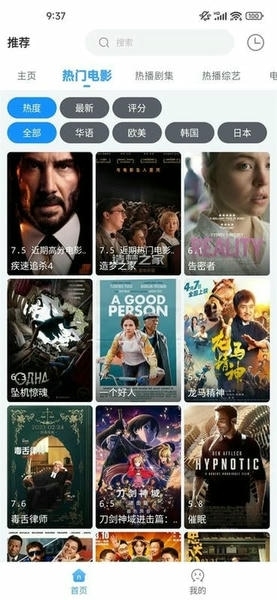 EasyBox手机版官网版