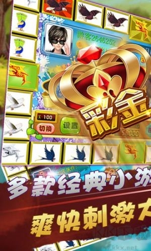 众博棋牌安卓版官网下载