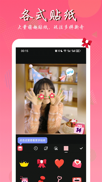 照片拼图软件下载免费版