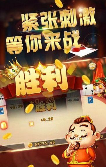 花开棋牌游戏大厅官方最新版