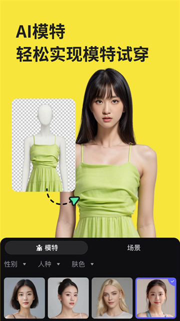 万能相机免费版app下载