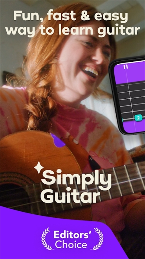 simplyguitar安卓版下载