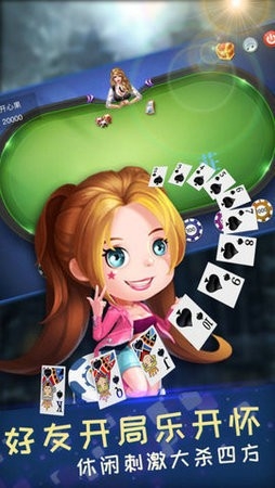 吉祥棋牌安卓官方正式版下载
