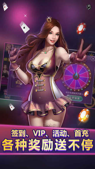 163棋牌安卓官方最新版