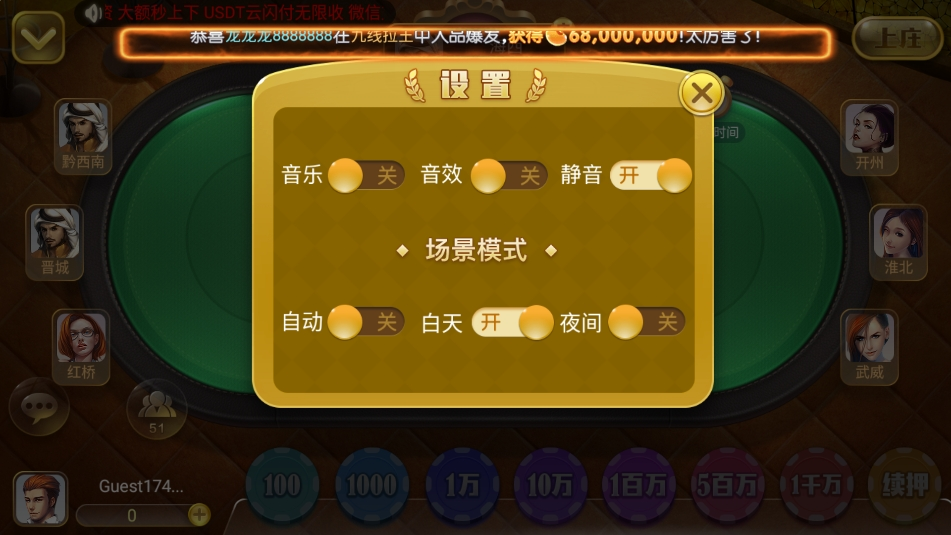768cc娱乐棋牌安卓官方正版