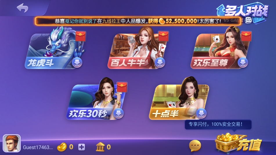 768cc娱乐棋牌安卓官方正版