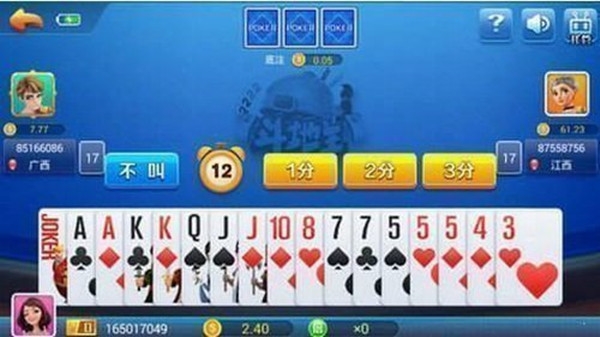 先知棋牌APP安卓经典版