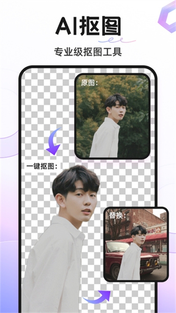 Knockout安卓版下载