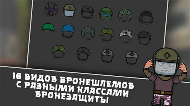 逃离塔克夫2d版安卓版下载